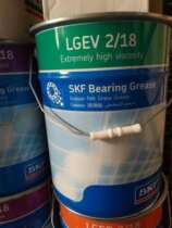 SKF grease LGEV2 18 SKF Solid lubricant LGEV2 High viscosity SKF bearing grease
