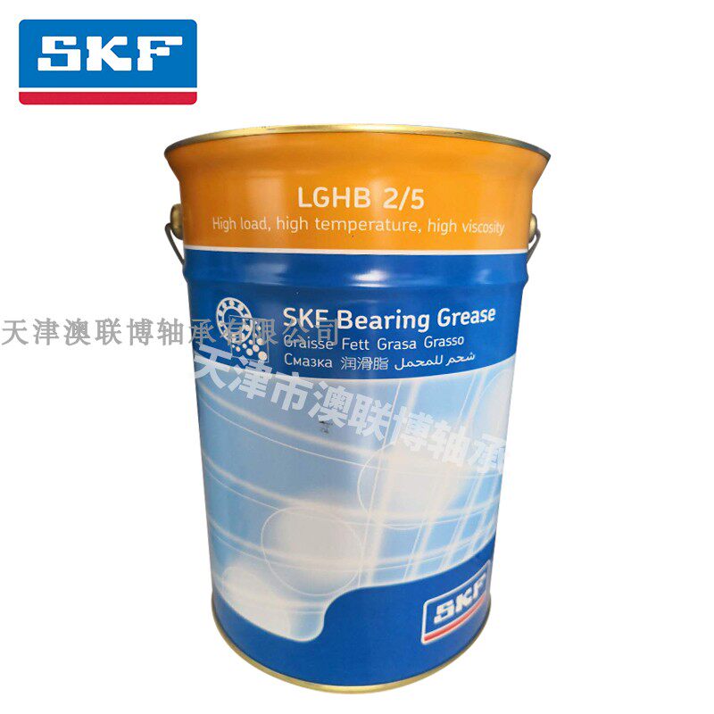 SKF grease LGHB2 5 LGHB2 18 heavy-duty high temperature grease high viscosity SKF grease