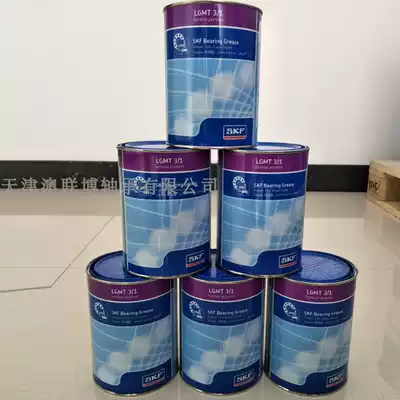Original imported SKF grease LGMT3 1 LGMT3 5 LGMT3 18