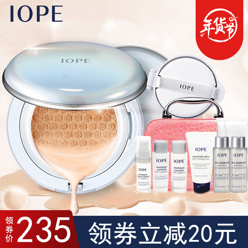 IOPE气垫bb霜 lope新款韩国c21霜防晒遮瑕裸妆含替换芯非亦博代购