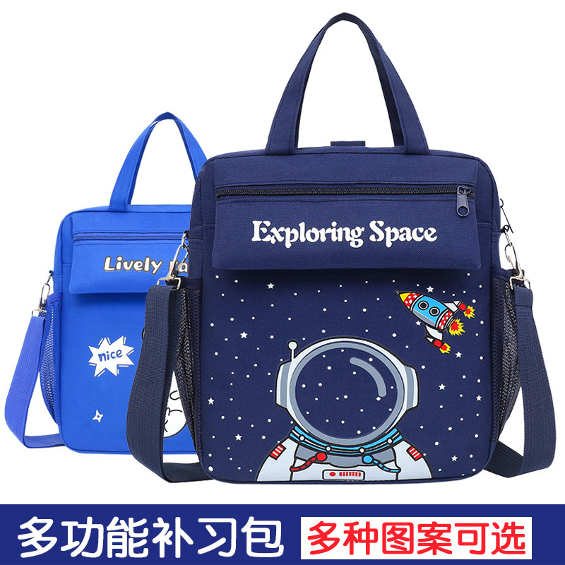Primary school tuition bag children's tuition bag tote bag learning bag student portable book bag art bag homework bag