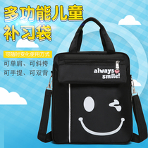 Primary school students shoulder crossbody art bag Girls  learning bag One shoulder make-up class hand carry book bag Childrens tutoring school bag