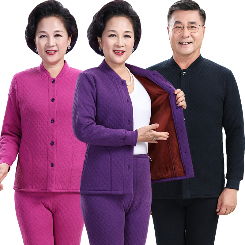 Middle Aged Fever Coat Women Plus Suede Thickened Clip Cotton Mom Pair Flap Opening Cardiovert Sweatpants Sanitary Pants Men Suit