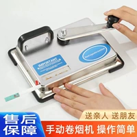 Средний бабник 6,5 мм сигаретный нагреватель автоматический рога