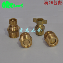 Copper new drain valve drain valve zinc alloy butterfly handle drain valve air compressor drain valve 2 points 3 points inverted teeth 4 points