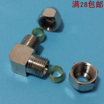Copper Plated Nickel double head Sleeves Elbow copper Copper Elbow Joint 6 8 10 12 14 14 16mm