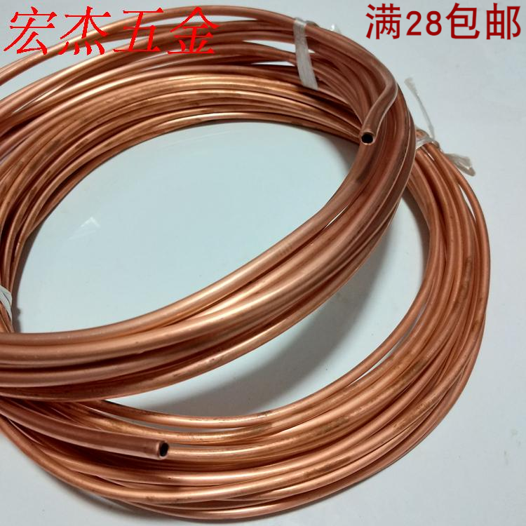 Copper tube 2 3 4 5 6 8 12 14 16 mm Copper Copper Catalyst Copper Coal Coil Air Conditioning Tube