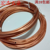 Copper tube 2 3 4 5 6 8 10 12 14 16mm copper coil capillary soft copper tube air-conditioning