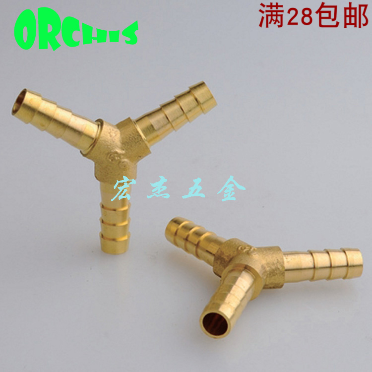 Die-cast copper Y-type tripods pneumatic water heating hoses herringbone pagoda triventilation mouth gas nozzle