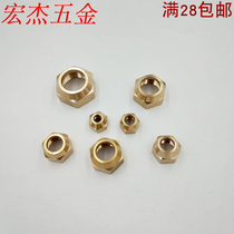 Tongnanzi flaring joint nut Copper Pipe flaring joint nut Bell mouth lock female pipe cap Air Conditioning Refrigeration accessories