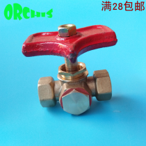 Full copper high-pressure three-way screw plug valve boiler accessories steam special pressure gauge three-way cock-valve 4 points M20 * 1 5