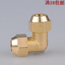 Full copper double head flared elbow copper tube aluminium tube tubing pipe socket joint 6mm-12mm air conditioning refrigeration copper connector