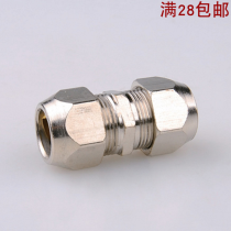 All-copper double-head ferrule direct double-insert ferrule straight-through copper tube double-plug-in connection 6 8 10 12 14 16