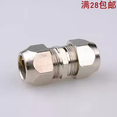 All-copper double-head ferrule direct double-insert ferrule straight-through copper tube double-plug-in connection 6 8 10 12 14 16