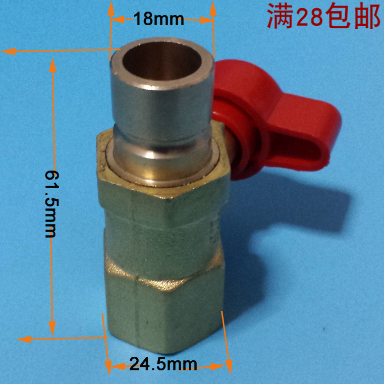 Full copper injection molding machine ball valve mold water nozzle ball valve increasing thickened quick joint ball valve