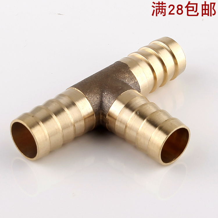 Copper T-type three-way pneumatic hose Tiny pagoda three-way leather pipe connector gas pipe die-cast gas tripods