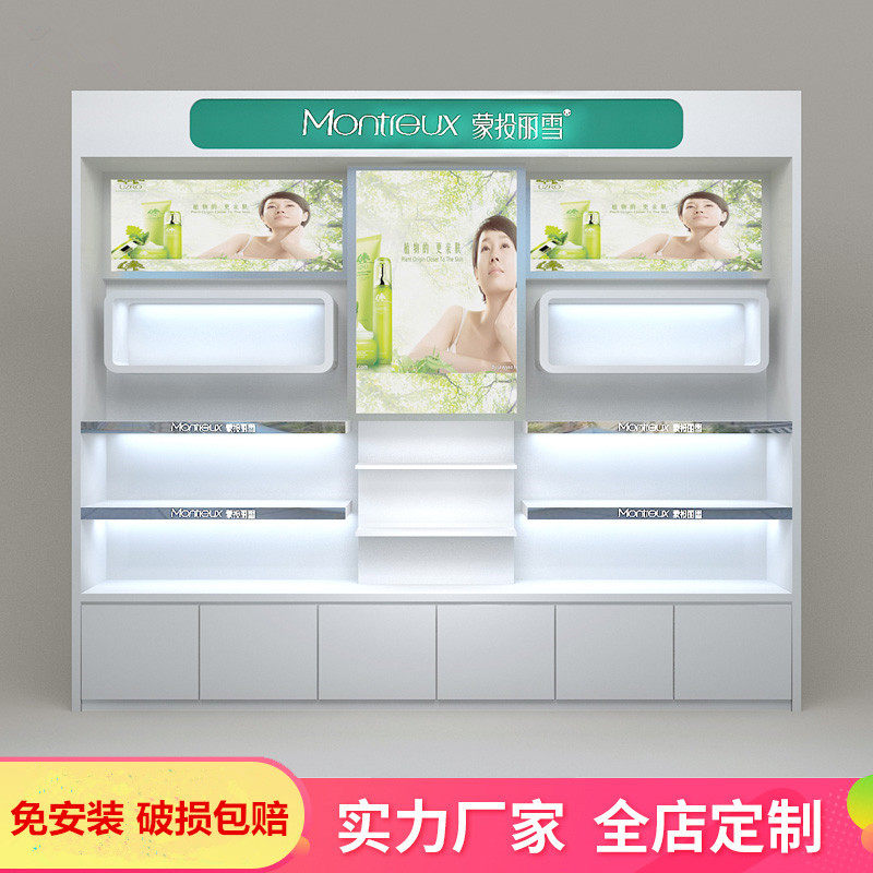 Custom cosmetics display cabinet Paint simple modern beauty salon Skin care products display cabinet Send advertising product display cabinet
