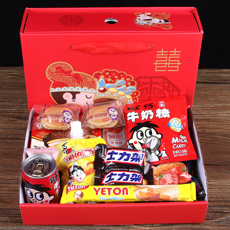 Wedding Celebration Zero Food Happy Sugar Gift Boxed Finished Product With Candy Hand Booking Wedding Companion Gift Wedding Banquet Back Gift Suit
