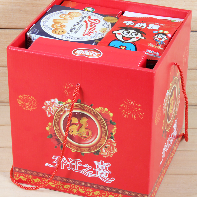 Joe Moving Happy Package Moving Back Gift Box Gift Box New home set Snacks Sugar Companion Gift Creativity