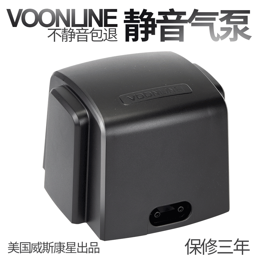 VOONLINGE silent air pump Atmospheric oxygen pump Fish tank silent air pump aquarium oxygen pump