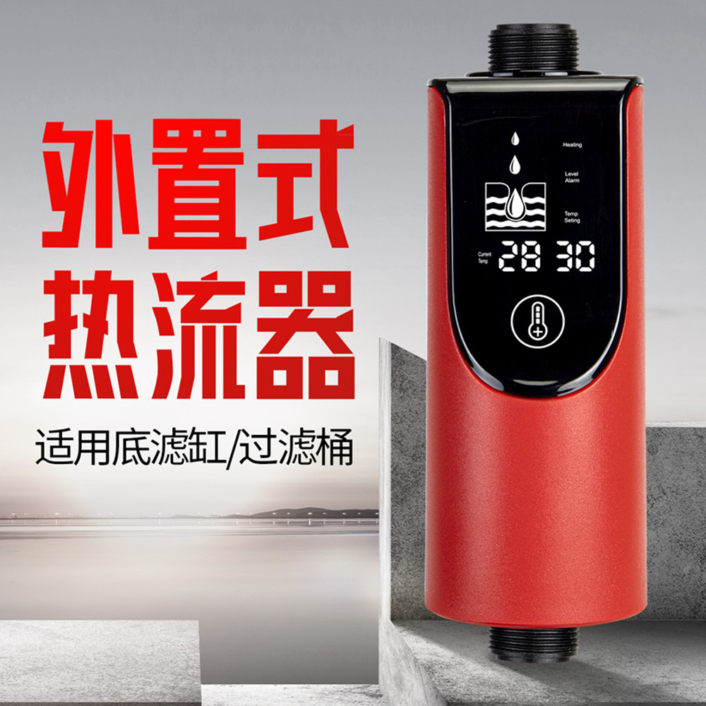 Fish tank external heating rod small fireball 500w high power 1000 watt filter bucket aquarium bottom filter cylinder 1500