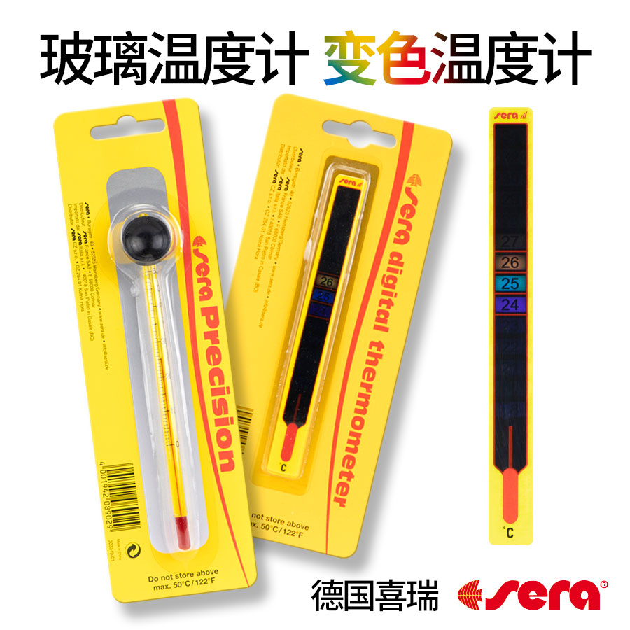 German Sera Sherry fish tank liquid crystal colour changing thermometer aquarium glass patch inductive water temperature meter-Taobao