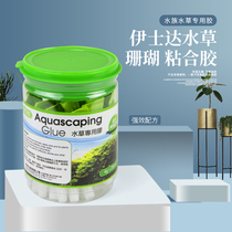 Taiwan Istada moss glue instant fast aquatic plant adhesive sunken rock sticky moss seawater coral adhesive