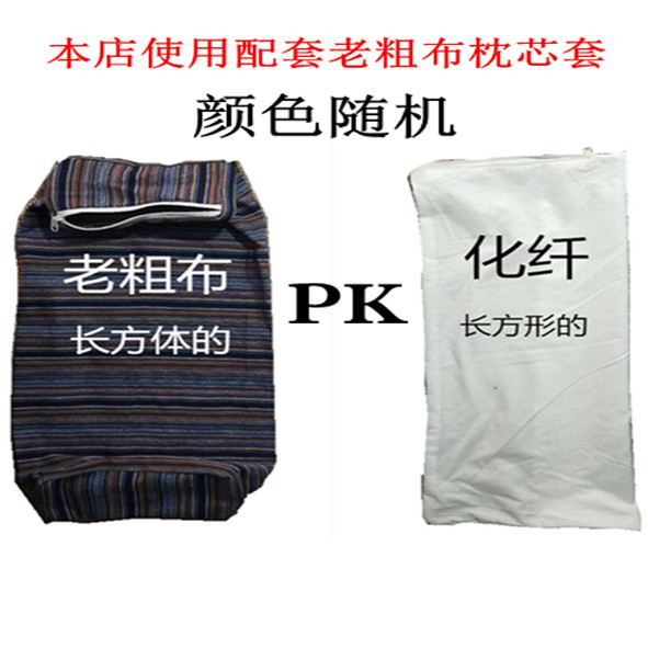 Gối kiều mạch, gối cổ tử cung, vải thô cũ, học sinh trưởng thành, chăm sóc trẻ em, cột sống cổ tử cung, vỏ kiều mạch, lõi gối, lót vải thô gối chữ u
