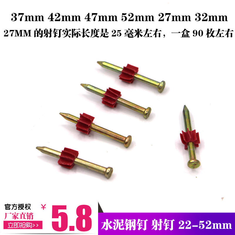 Air Conditioning Hanging Board Shooting Nail High Strength Cement Nail Steel Nail Advertising Mural Nails Household Large Head Hang Painting Wall Nails