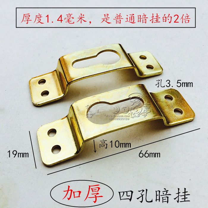 Photo Frame Accessories Hardware Hook Photo Frame Picture Frame Thickening Four Eyes Four Holes Big Dark Hang 50