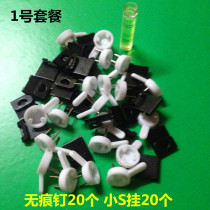 Powerful No Mark Hanging Painting Wall Nail Hook Photo Wall Wedding Dress Photo Hook Invisible Nail Photo Frame Picture Frame Hook