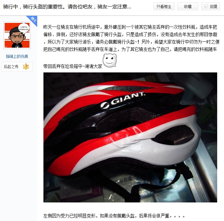 Casque cycliste - Ref 2239721 Image 19