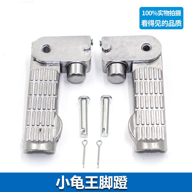 Electric car Little Turtle King pedals Emma pedals pedals platform bell pedals folded and pedals Yardi little turtle