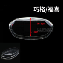 Fuxi 125 motorcycle electric vehicle accessories Yamaha Qiaoge second generation 100 watch case instrument case code watch cover glass