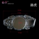 Vỏ xe điện dụng cụ Xunying mã trường hợp Zhongsha xe máy ma lửa trong suốt vỏ Qiao lưới trong suốt vỏ dụng cụ - Power Meter