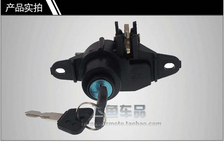 Xe điện khóa thân hộp khóa đuôi Lingying xe máy lưu trữ xe tay ga hộp khóa lõi phía sau đuôi hộp khóa lõi thùng đựng đồ cho xe máy
