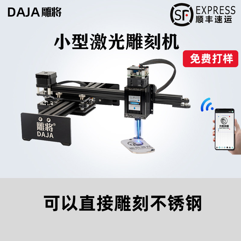 Laser engraving machine small diy portable automatic metal stainless steel engraving machine nameplate printing engraving machine