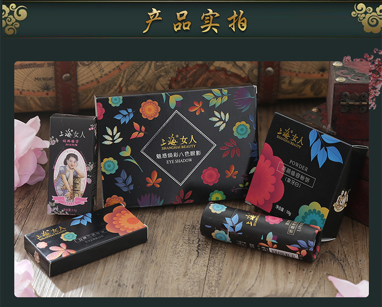 Hàng Trung Quốc cũ Thượng Hải sản phẩm chăm sóc da thương hiệu cũ mỹ phẩm dưỡng ẩm dưỡng ẩm son môi trang điểm kiểm soát bột lông mày - Bộ trang điểm phấn phủ kiềm dầu