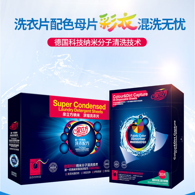Spring Cube Máy tính bảng giặt Đức Nano Siêu cô đặc Giặt Giấy lỏng Giặt khử trùng Chất tẩy rửa Phốt pho Miễn phí huỳnh quang - Dịch vụ giặt ủi nước tẩy màu axo