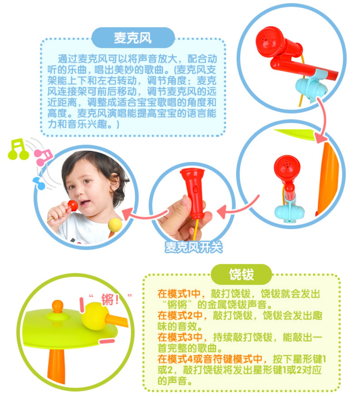 Hui Le 666 Siren Children Trống Baby Beats Nhạc cụ Trống Đồ chơi Trống Đồ chơi trống 1-3 tuổi bộ trống cho bé 
