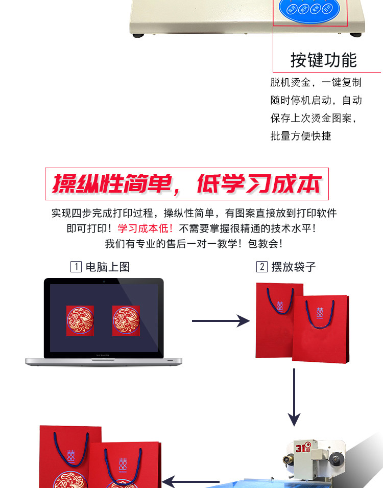 Горячая штемпелюя машина/пресс-машина 31度3025笔记本请柬酒瓶礼盒8025无版烫金机数码封皮纸打印烫金机