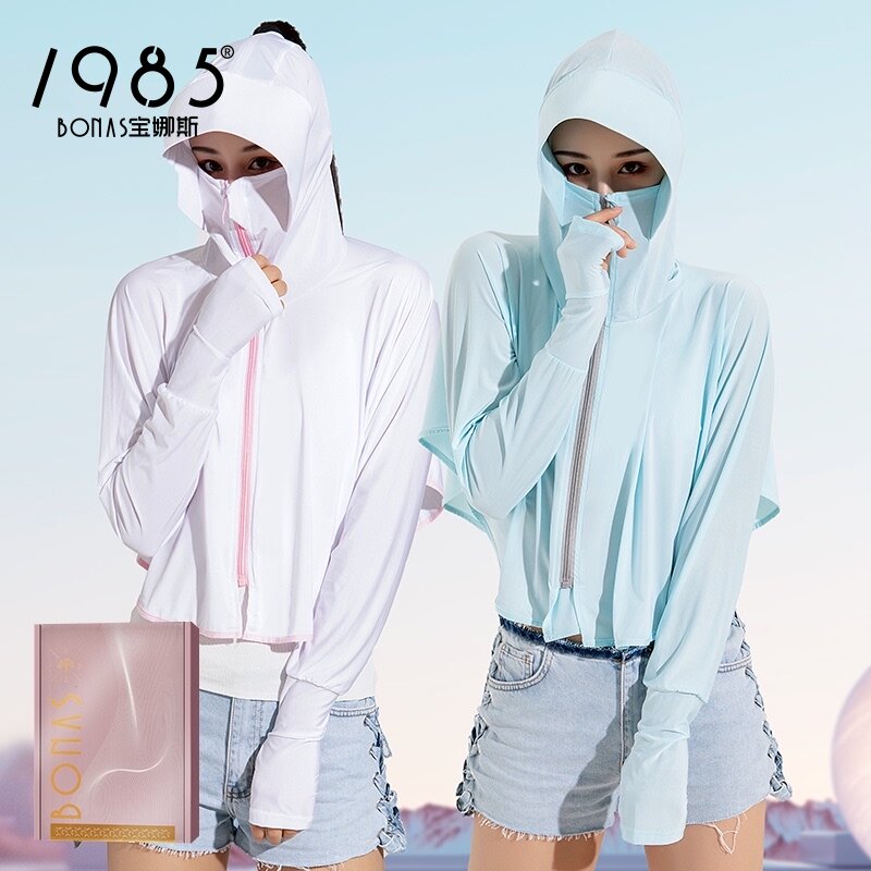 Bonas 宝娜斯 女式户外连帽冰丝防晒衣 天猫优惠券折后￥49包邮（￥79-40）多色可选