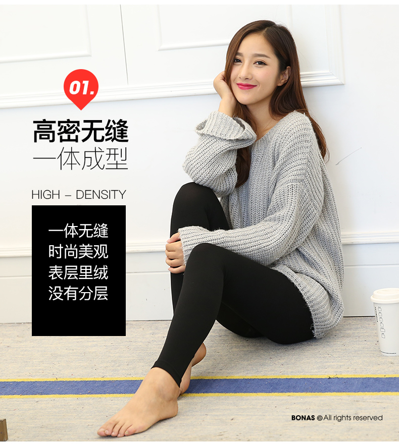 Bao Nasi chín điểm quần đáy dày vớ nữ mùa xuân và mùa thu cộng với nhung ấm chân sáng tác nữ mùa thu và vớ mùa đông quần tất nữ cao cấp