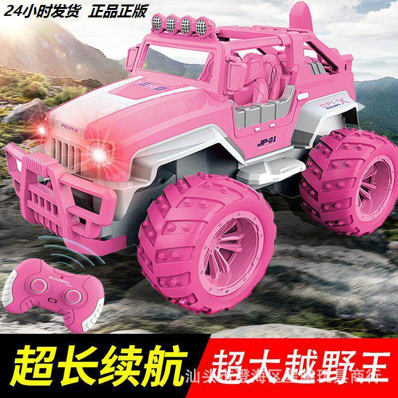 Remote Control Car Toy Kidsren's Off-Road Car Charging Four-Wheel Drive High-Power Racing Car Boy Girl Pink Gift Model