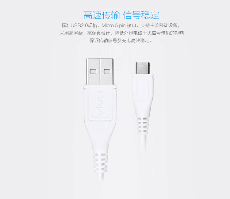 chargeur VIVO pour téléphones VIVO - Ref 1293501 Image 23