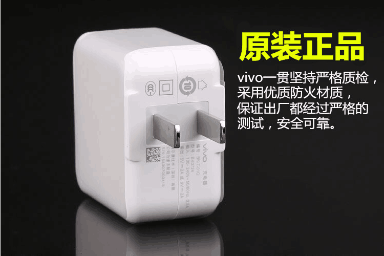 chargeur VIVO pour téléphones VIVO - Ref 1293501 Image 25