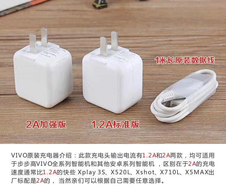 chargeur VIVO pour téléphones VIVO - Ref 1293501 Image 10