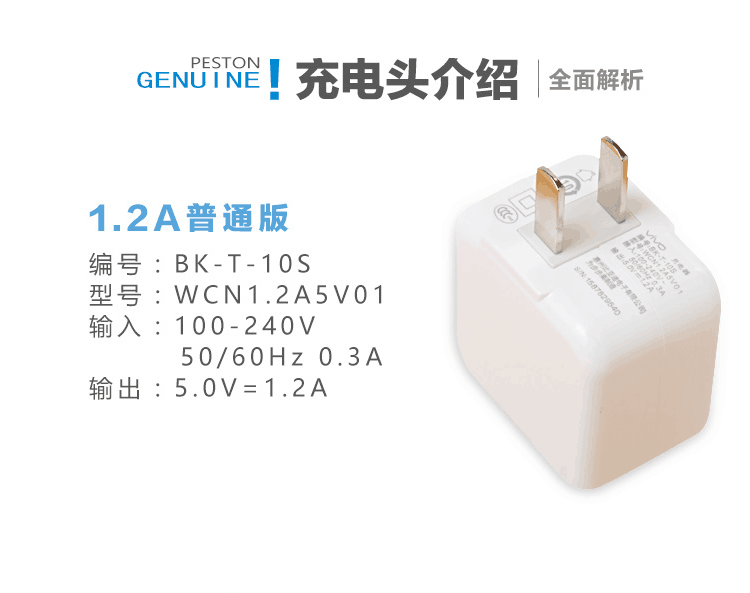 chargeur VIVO pour téléphones VIVO - Ref 1293501 Image 15