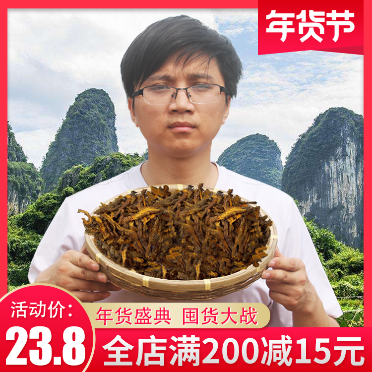 Coppice sheet Herbal Medicine Wild Chicken Paw Coppice Water Yellow Lotus Traditional Chinese Medicine Copcophine Powder Ultrafine Copcophine Root 100g