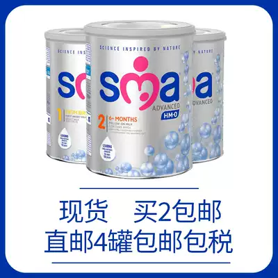 Spot UK Wyeth SMA Platinum Edition HMO full section 2 3 infant platinum hardcover milk powder HMOs